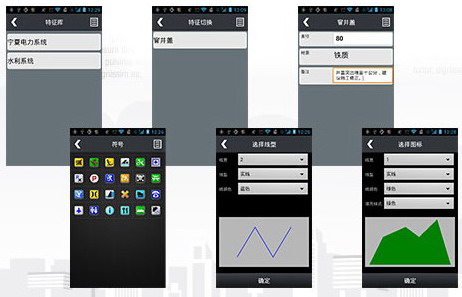 集思寶任我游A3手持北斗智能終端 集思寶任我游A3手持北斗智能終端