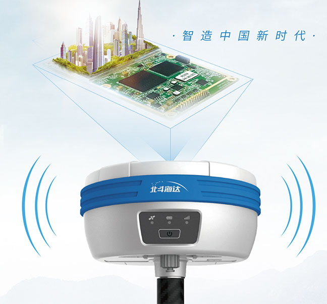 北斗海達(dá)TS5小型化RTK測(cè)量系統(tǒng)2 北斗海達(dá)TS5小型化RTK測(cè)量系統(tǒng)2