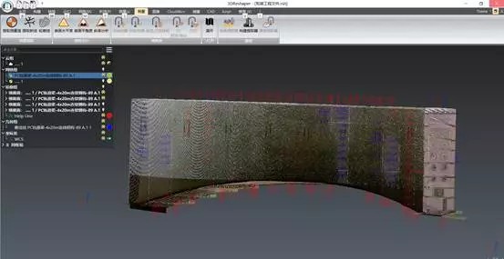 測(cè)量結(jié)果查看.jpg 測(cè)量結(jié)果查看.jpg