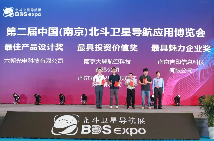 獎項頒發儀式 獎項頒發儀式