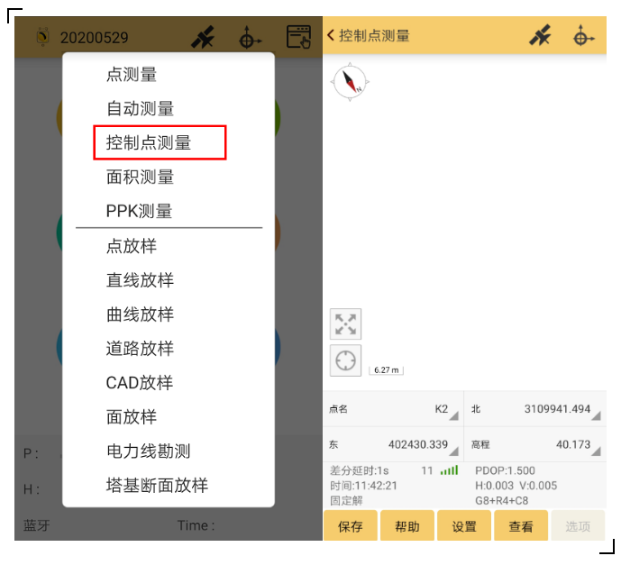 RTK控制點測量攻略分享，新手秒變高手！
